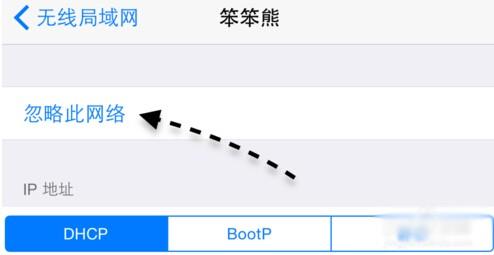 Applewatch怎么毗连WiFi?