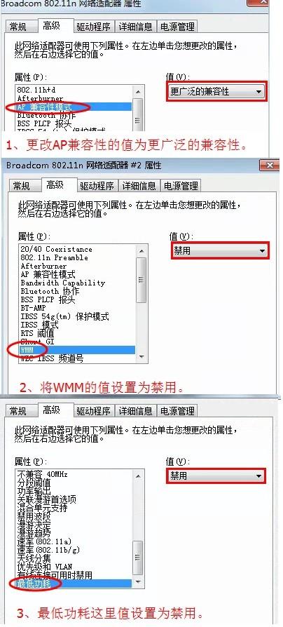 猎豹免费wifi为什么总是掉线