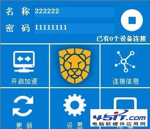 瑞星随身WiFi提醒没有可用的无线装备怎么办